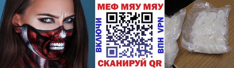 Купить наркотики цена Юрюзань Alpha-PVP  Cocaine  ГАШ  АМФЕТАМИН  Конопля  Меф 