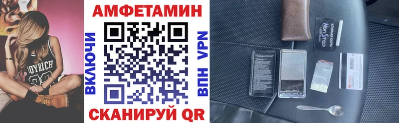 хочу наркоту  Юрюзань  АМФЕТАМИН 97% 