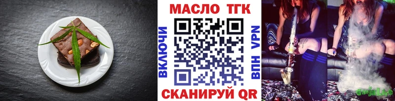 omg вход  Юрюзань  Canna-Cookies марихуана 