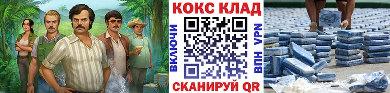 КОКАИН Эквадор  hydra как зайти  Юрюзань 