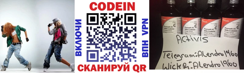 Кодеин Purple Drank  мега вход  Юрюзань  купить  