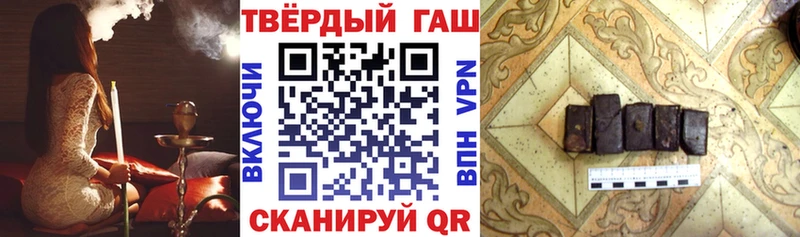 Гашиш Изолятор  сколько стоит  Юрюзань 