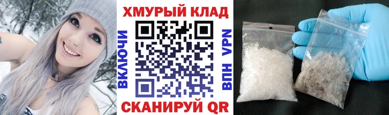 Героин хмурый  ссылка на мегу ONION  Юрюзань  как найти  
