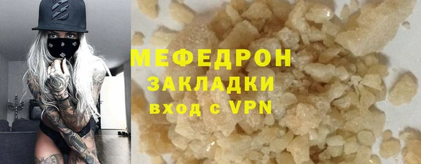 гашишное масло Няндома