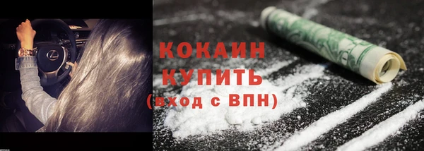 мефедрон VHQ Михайлов