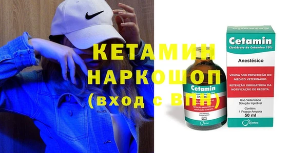 Альфа ПВП Наволоки