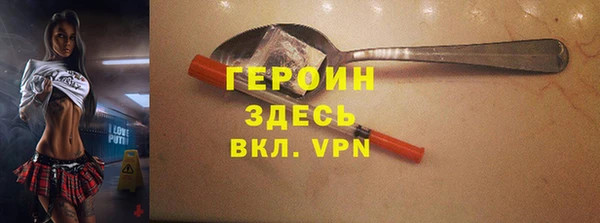 мефедрон VHQ Михайлов