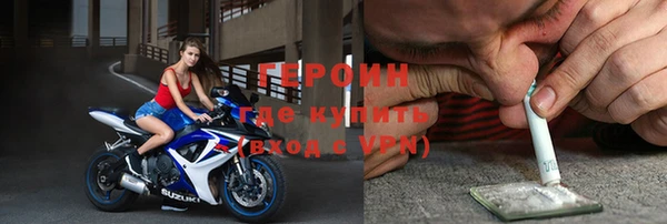 каннабис Магас