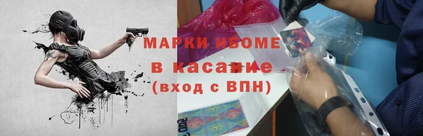 мефедрон VHQ Михайлов