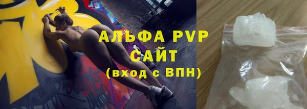 ALPHA PVP Навашино