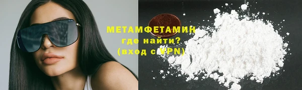 ALPHA PVP Навашино