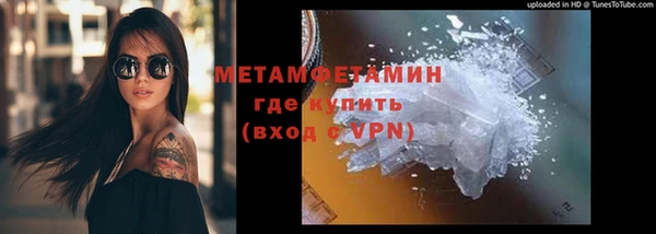 метадон Нягань