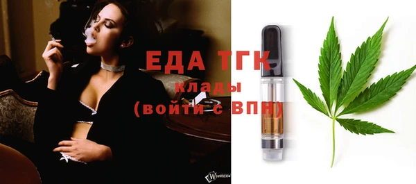 мефедрон VHQ Михайлов