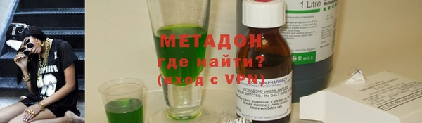 Альфа ПВП Наволоки