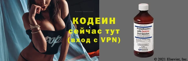 мефедрон VHQ Михайлов