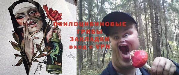 Альфа ПВП Наволоки
