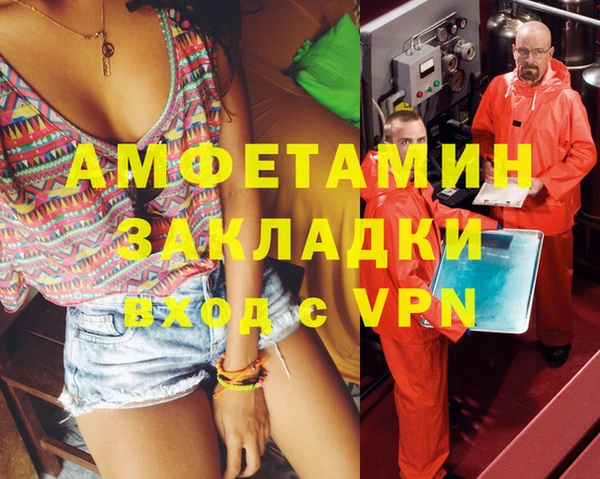 Альфа ПВП Наволоки