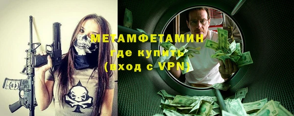 марихуана Майский