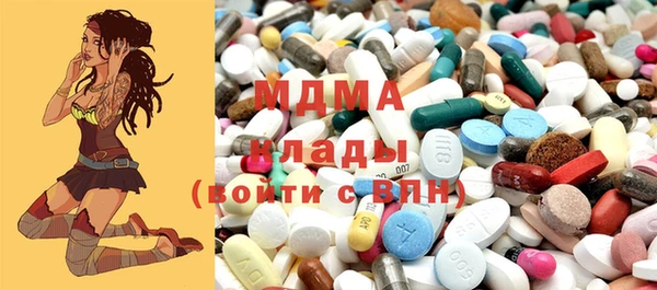 мефедрон VHQ Михайлов
