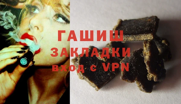 мефедрон VHQ Михайлов
