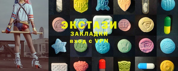 мефедрон VHQ Михайлов