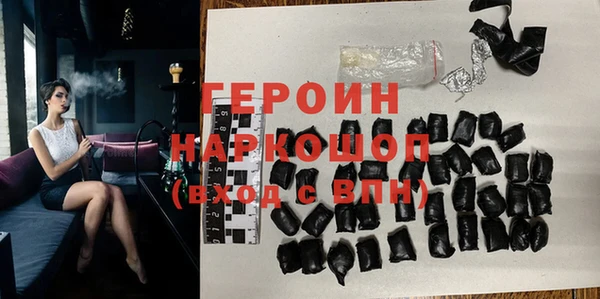 ALPHA PVP Навашино