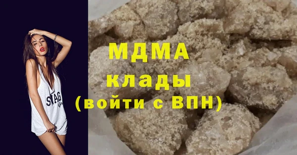 мефедрон VHQ Михайлов