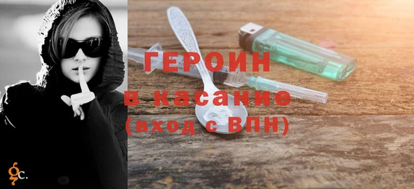 ALPHA PVP Навашино