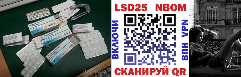 Лсд 25 экстази кислота Юрюзань