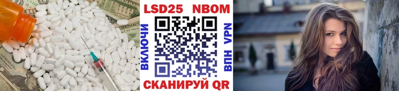 наркошоп  Юрюзань  mega вход  Лсд 25 экстази кислота 