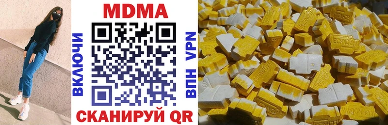 МДМА crystal  Юрюзань 
