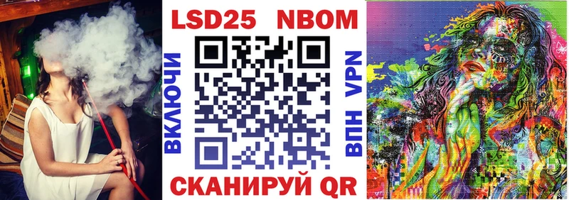 Марки NBOMe 1500мкг  кракен как зайти  Юрюзань 